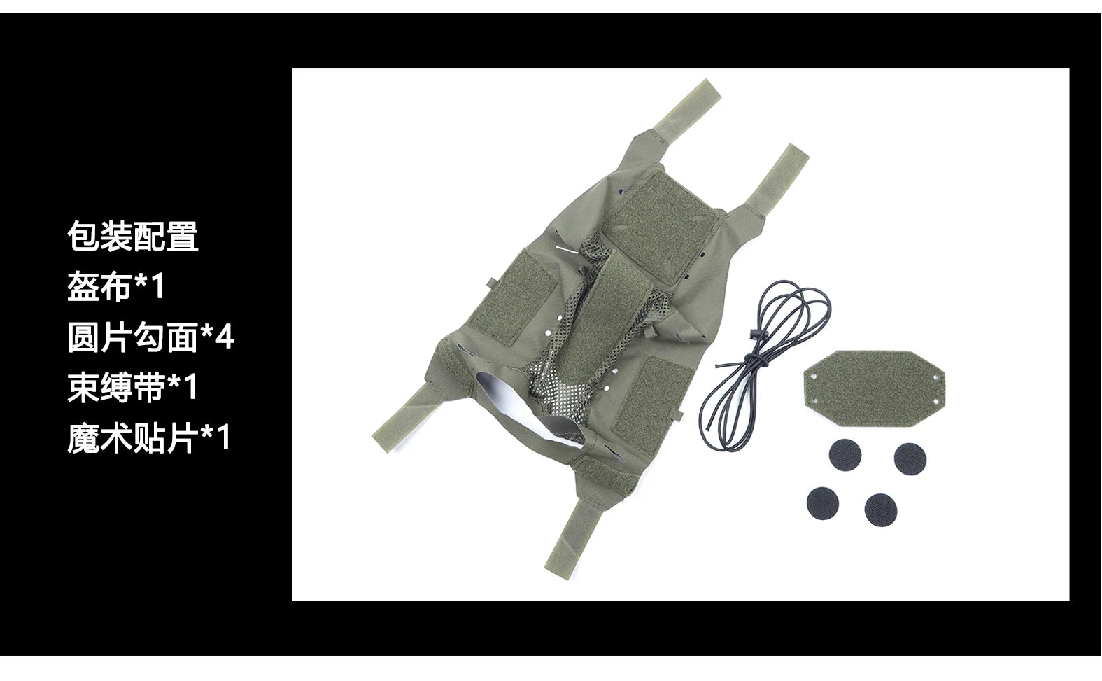 High Cut Helmet Cover Outdoor Hunting Tactical Helmet Cloth