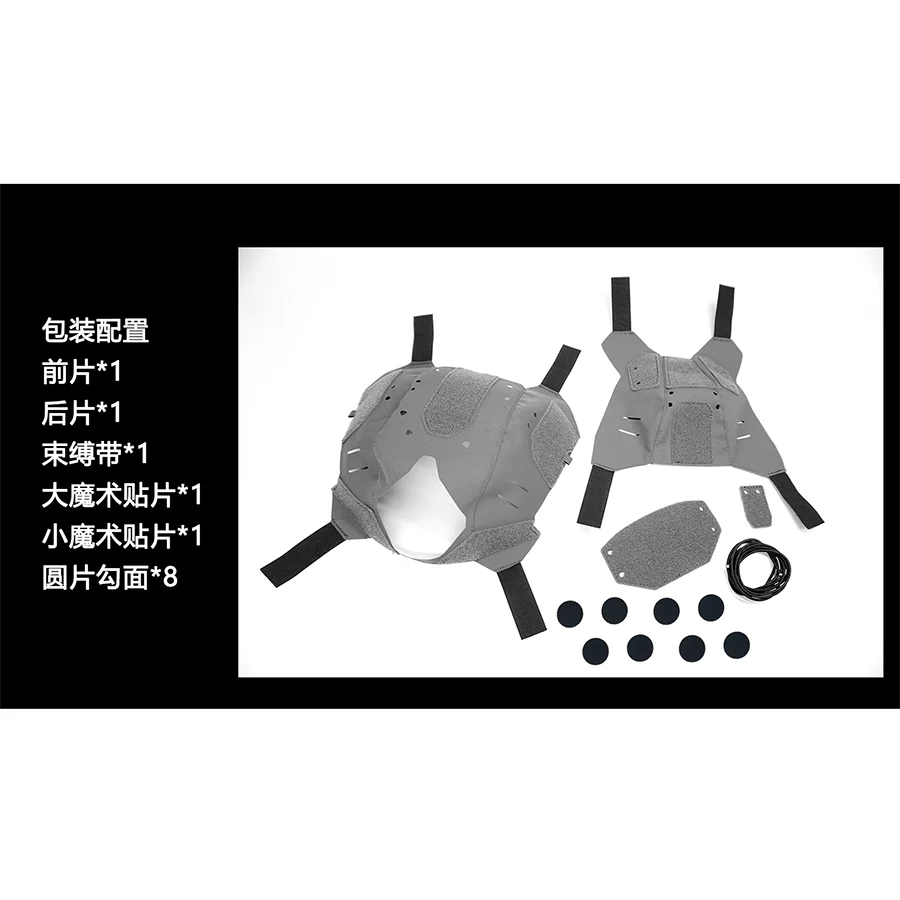 Helmet Cover Tactical Hunting CS Helmet Special Protective Cover AF