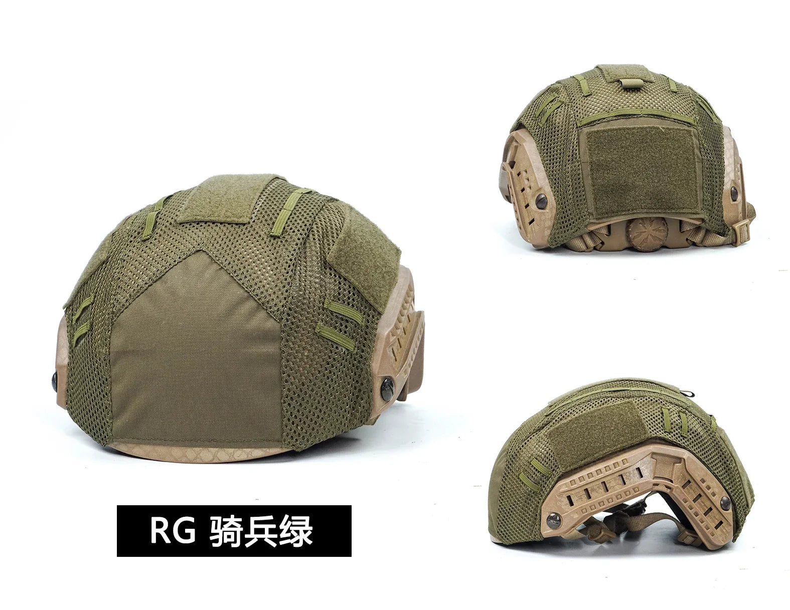 Helmet Cover OPS-CORE SF HELMET COVER Helmet Cloth Old Version Of Helmet Cover