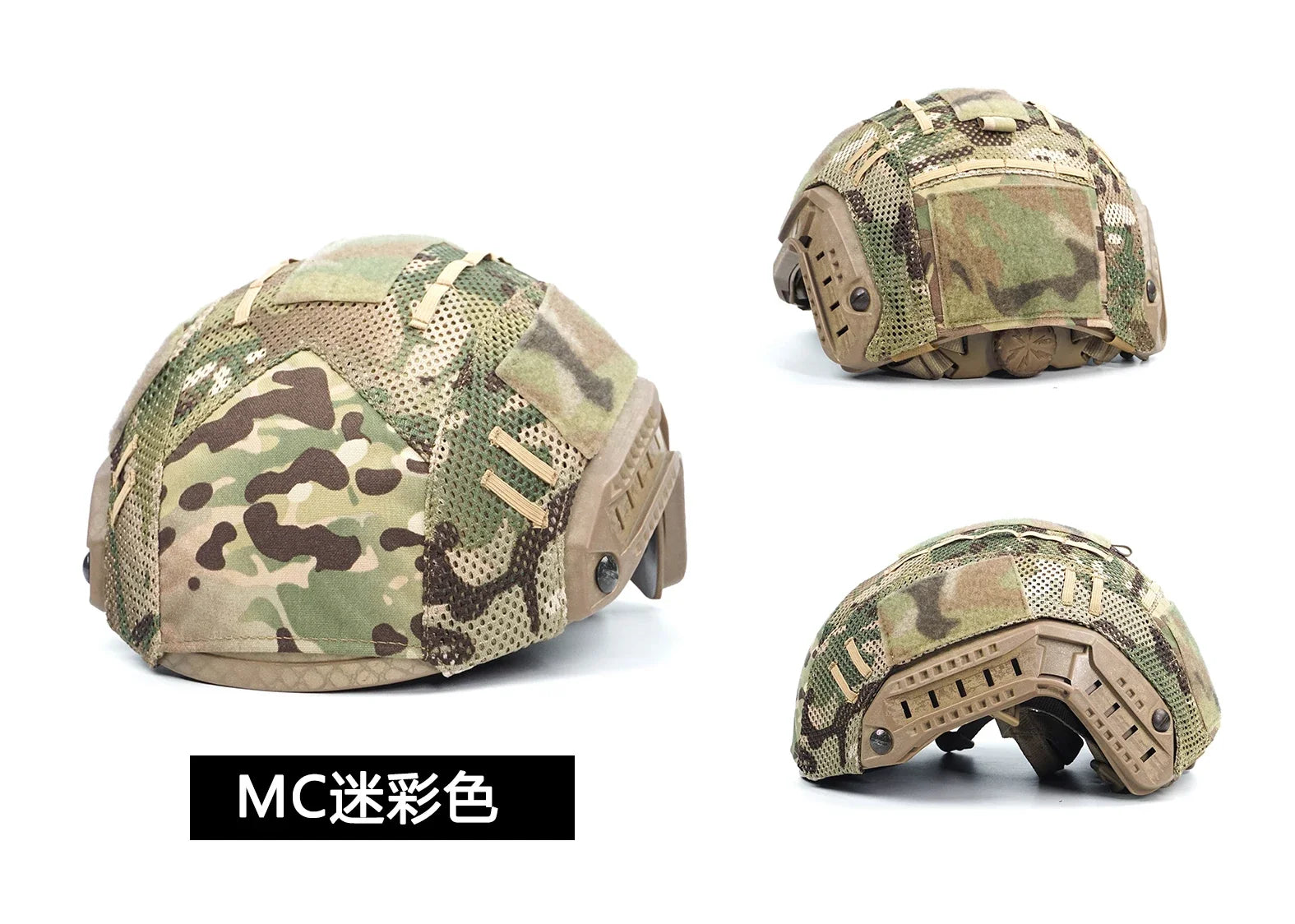 Helmet Cover OPS-CORE SF HELMET COVER Helmet Cloth Old Version Of Helmet Cover