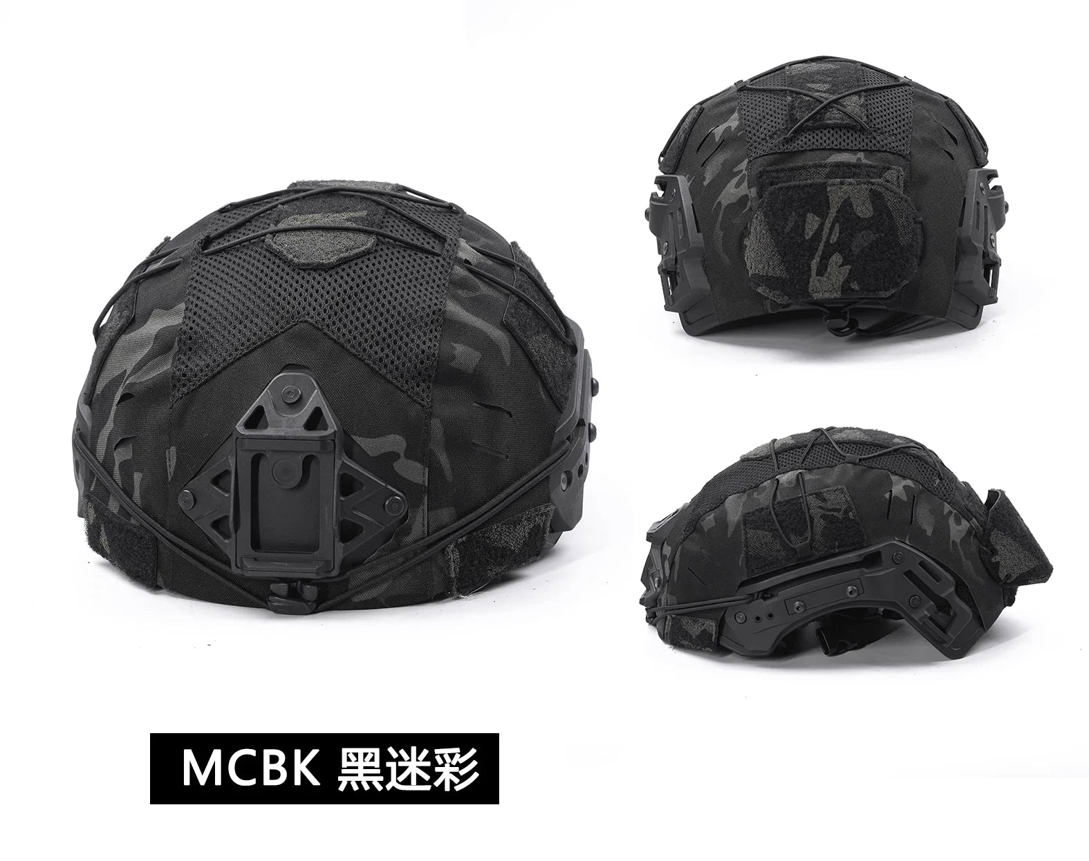 Elastic Rope Helmet Cover Protective Shield WENDY2.0 Helmet FMA  Tactical Helmet Cloth