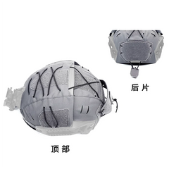 Helmet Cover Tactical Hunting CS Helmet Special Protective Cover AF