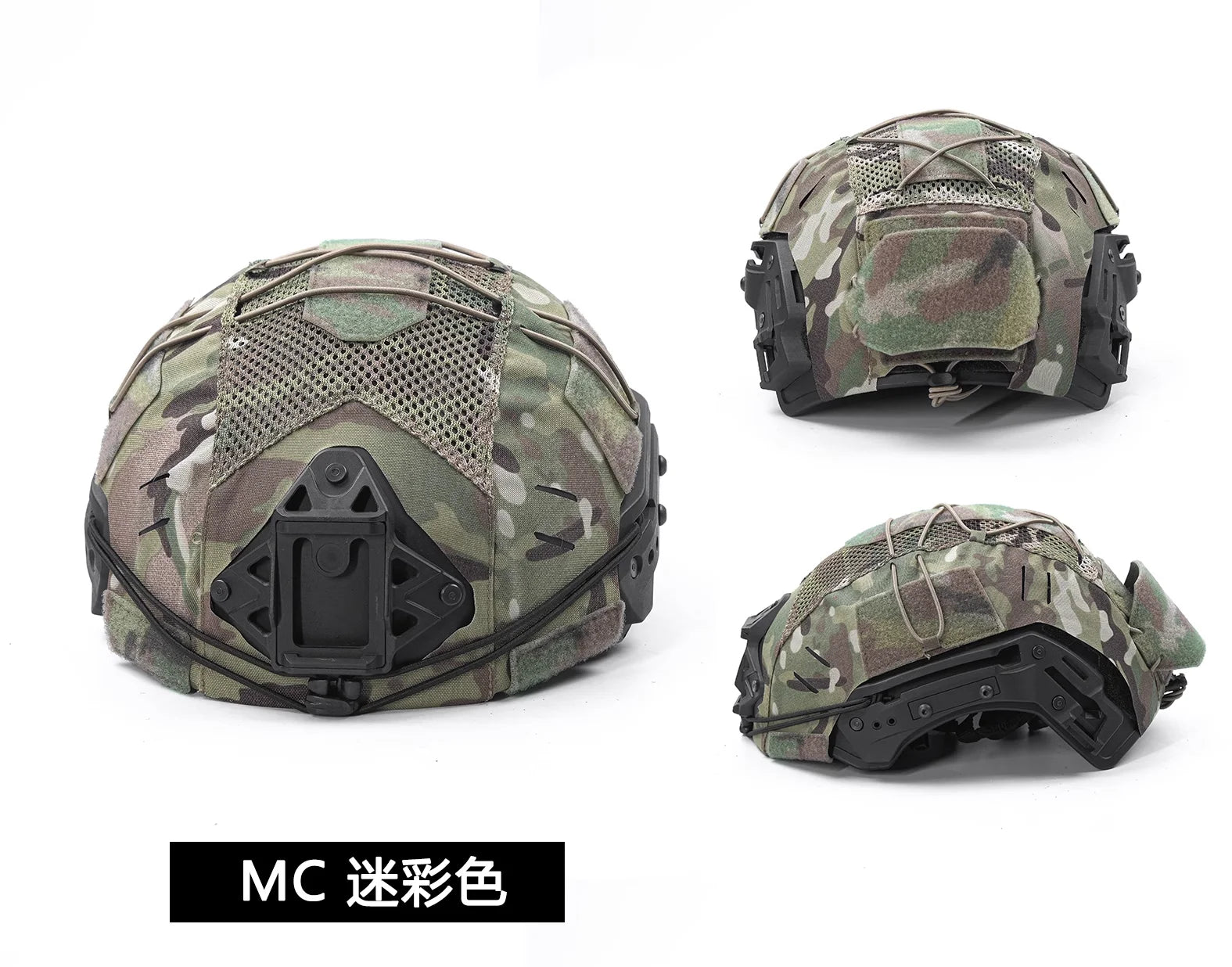 Elastic Rope Helmet Cover Protective Shield WENDY2.0 Helmet FMA  Tactical Helmet Cloth