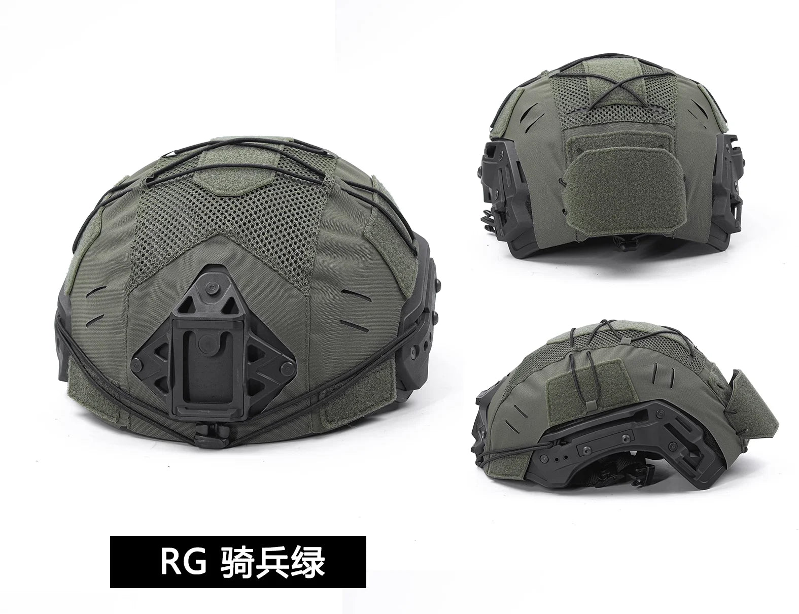 Elastic Rope Helmet Cover Protective Shield WENDY2.0 Helmet FMA  Tactical Helmet Cloth