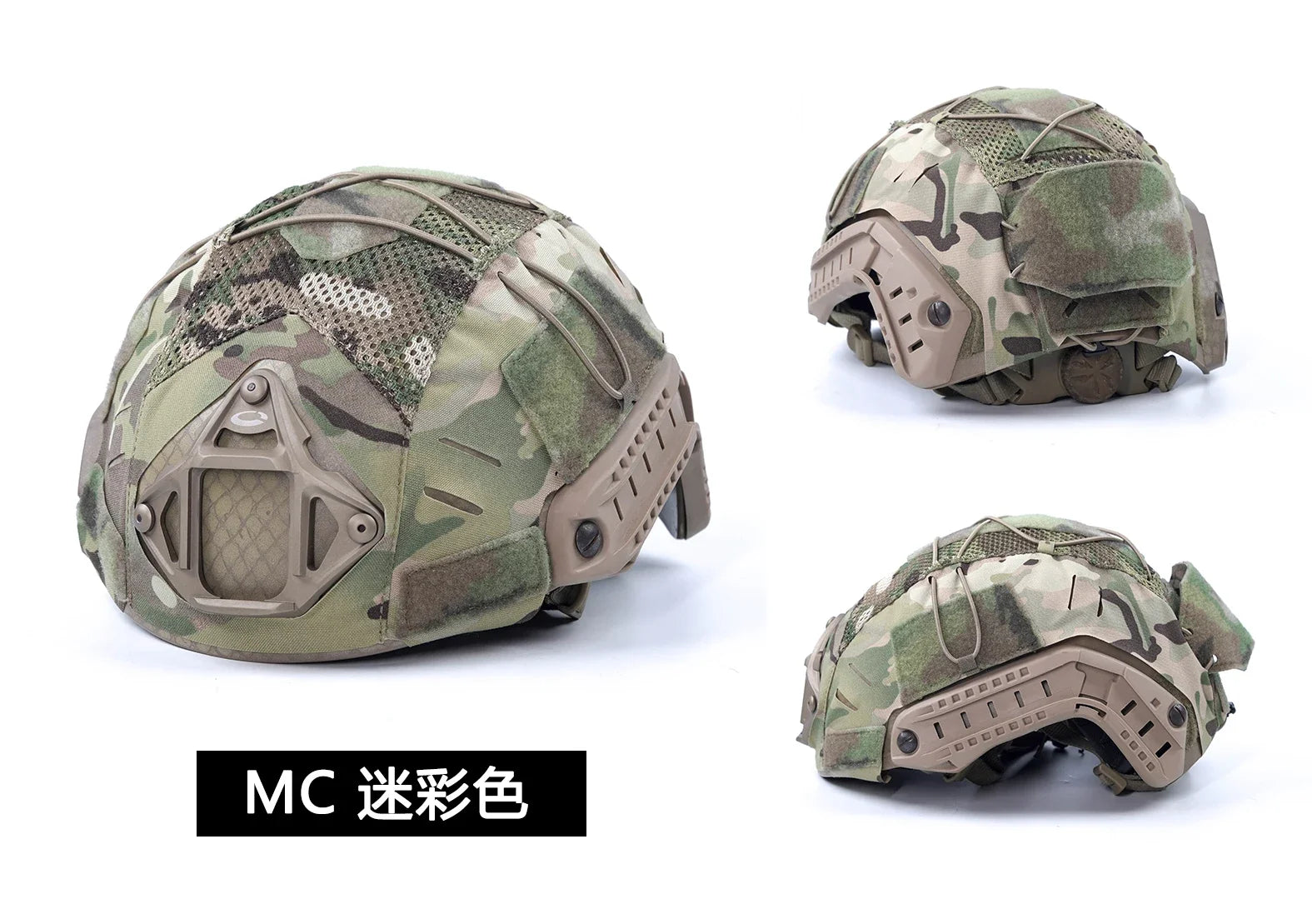 High Cut Helmet Cover Outdoor Hunting Tactical Helmet Cloth