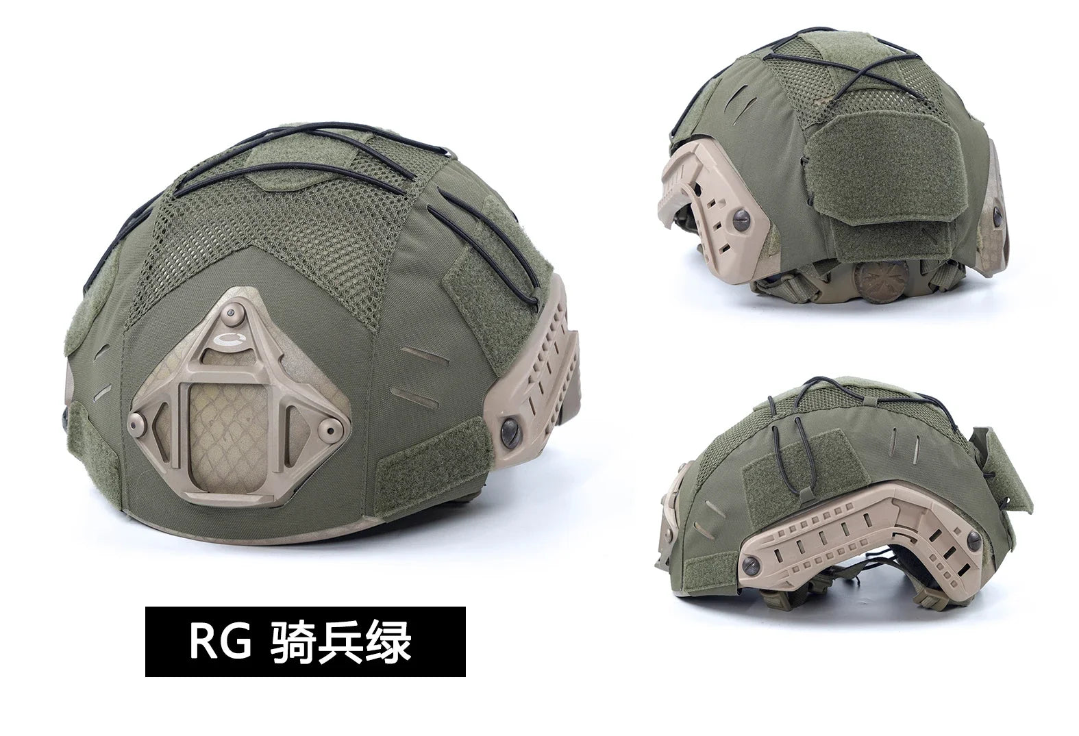 High Cut Helmet Cover Outdoor Hunting Tactical Helmet Cloth