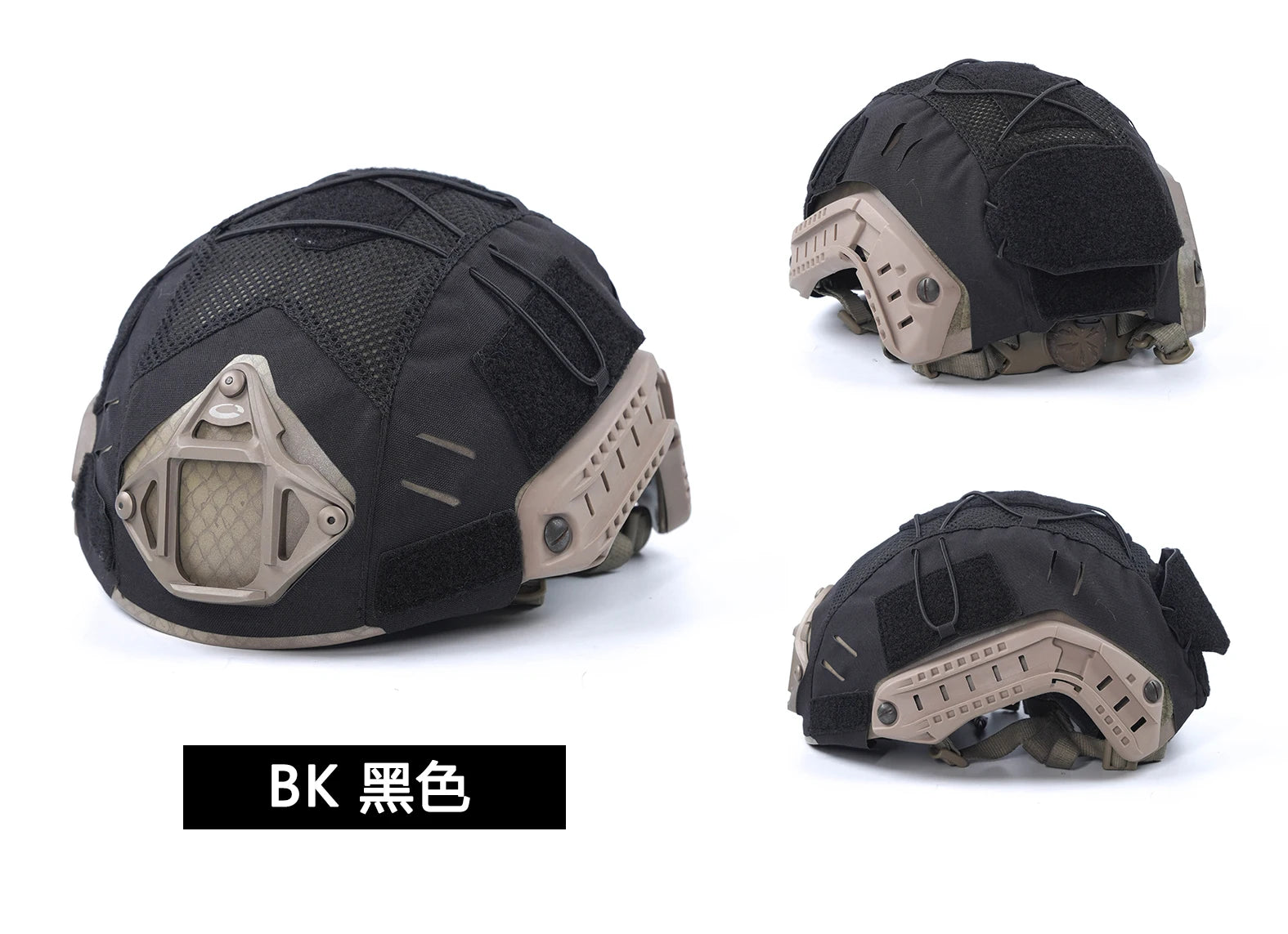 High Cut Helmet Cover Outdoor Hunting Tactical Helmet Cloth