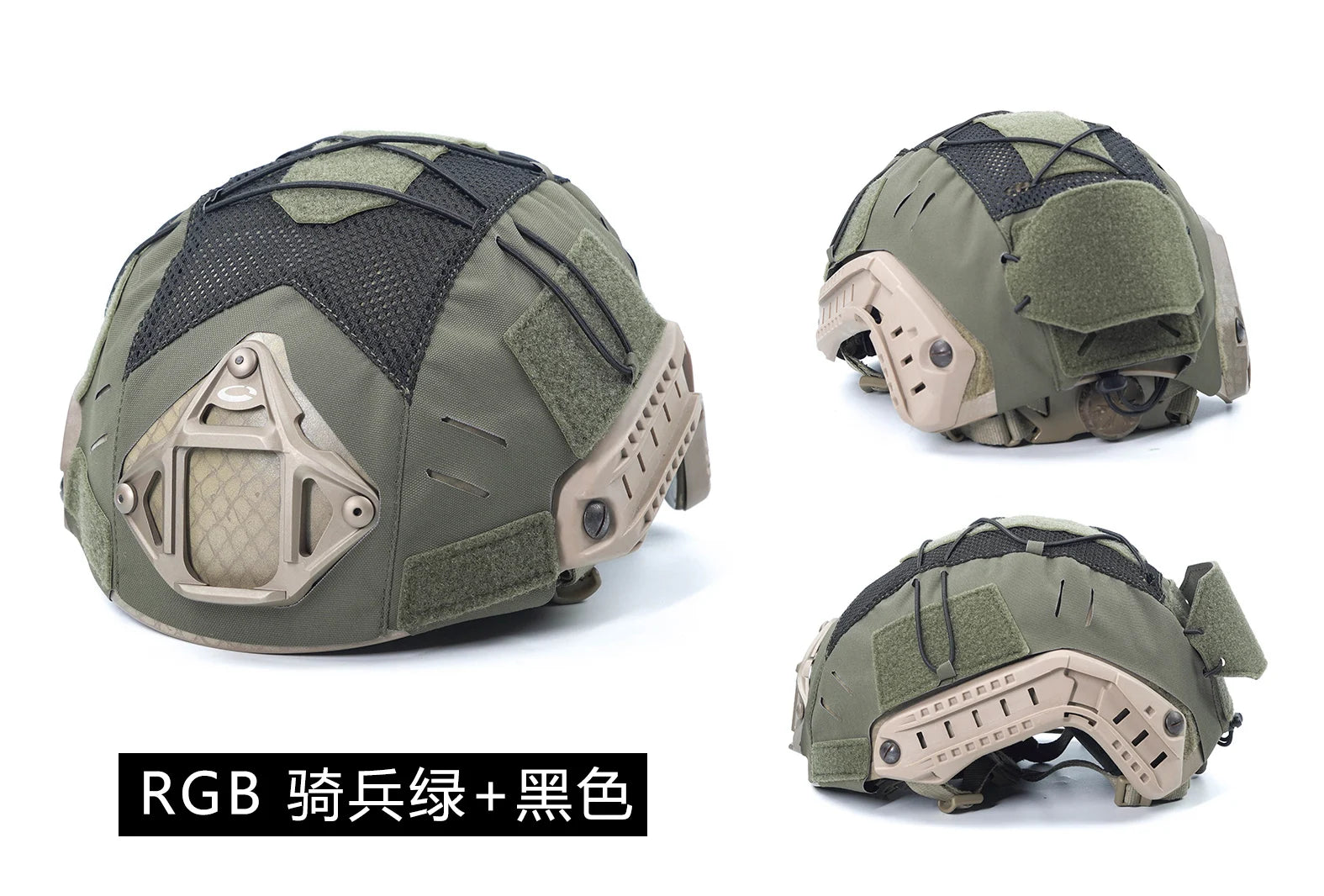 High Cut Helmet Cover Outdoor Hunting Tactical Helmet Cloth