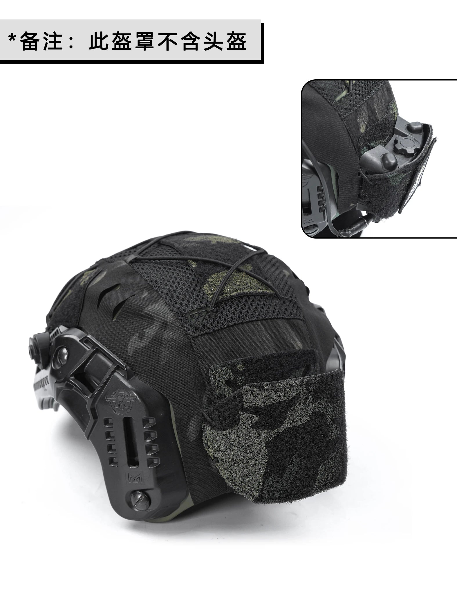 Helmet Cloth Hunting CS Tactical Helmet Cover