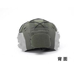 Elastic Rope Helmet Cover Protective Shield WENDY2.0 Helmet FMA  Tactical Helmet Cloth