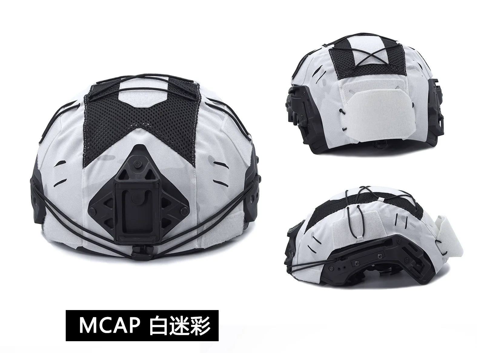 Elastic Rope Helmet Cover Protective Shield WENDY2.0 Helmet FMA  Tactical Helmet Cloth