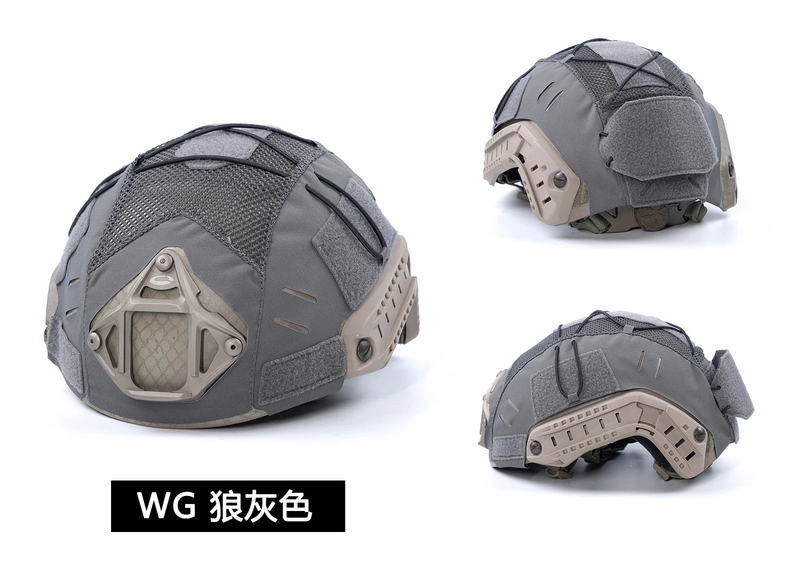 High Cut Helmet Cover Outdoor Hunting Tactical Helmet Cloth