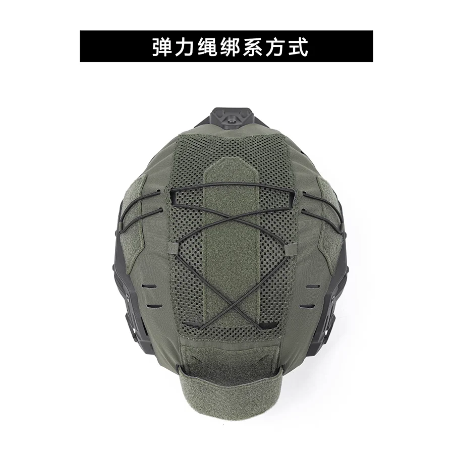 Elastic Rope Helmet Cover Protective Shield WENDY2.0 Helmet FMA  Tactical Helmet Cloth