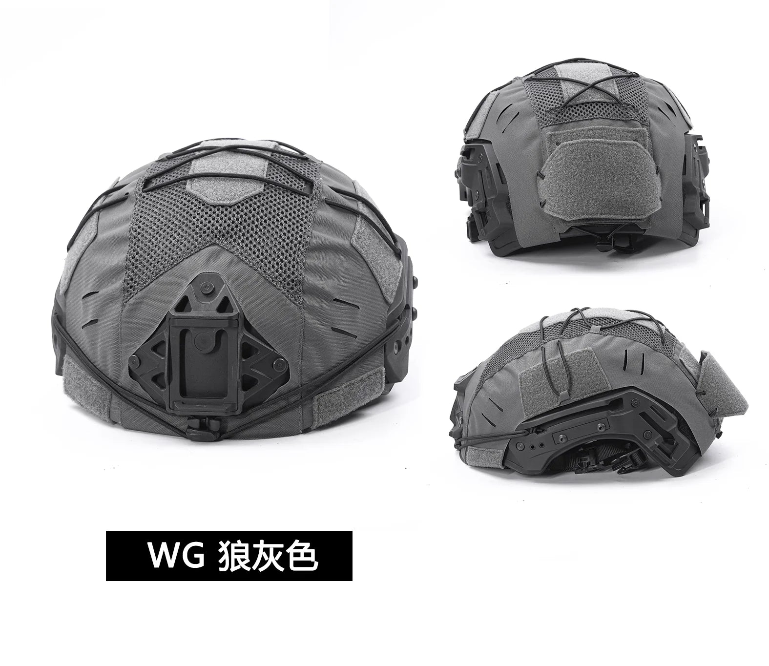 Elastic Rope Helmet Cover Protective Shield WENDY2.0 Helmet FMA  Tactical Helmet Cloth